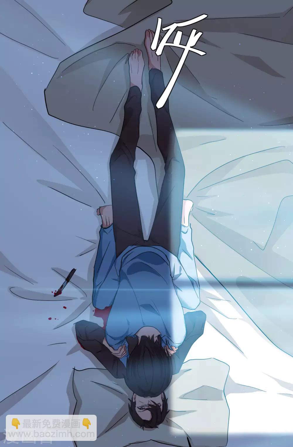 第11话 我要吃了你&mdash;&mdash;(1/2)-第13话