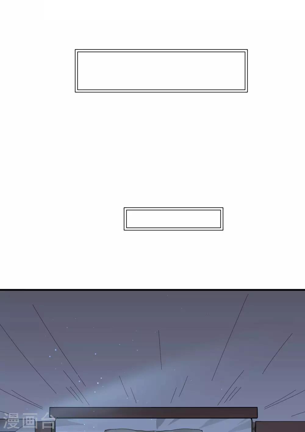 第11话 我要吃了你&mdash;&mdash;(1/2)-第13话