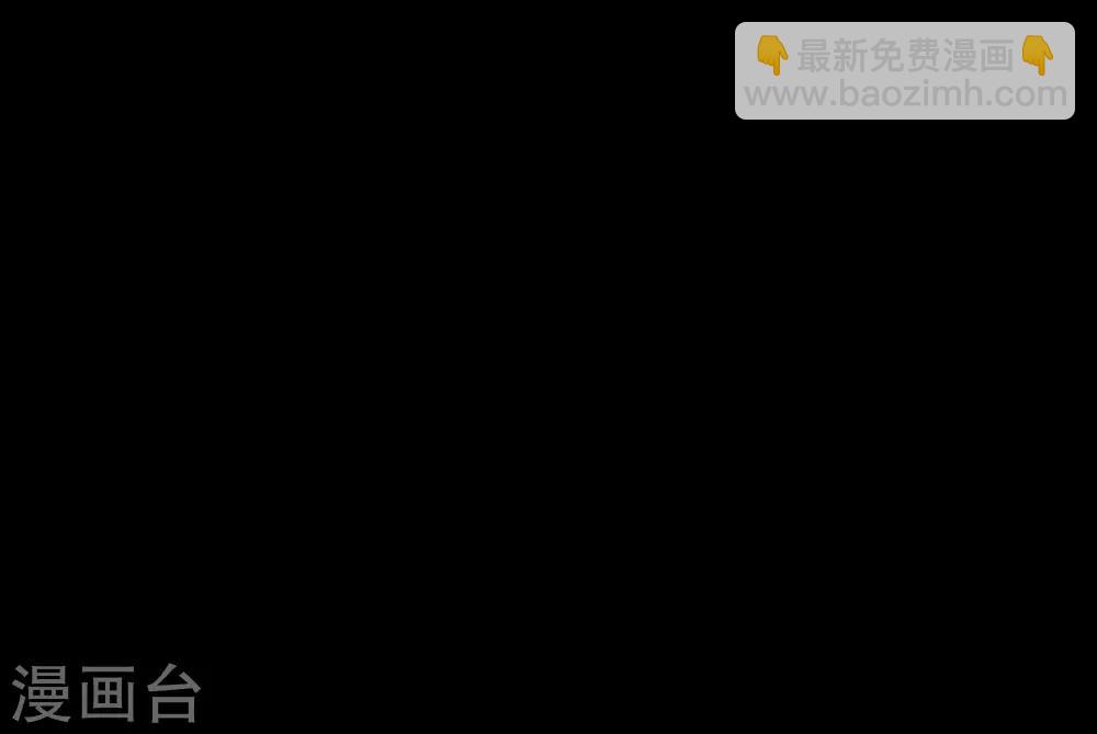 第11话 我要吃了你&mdash;&mdash;(1/2)-第13话