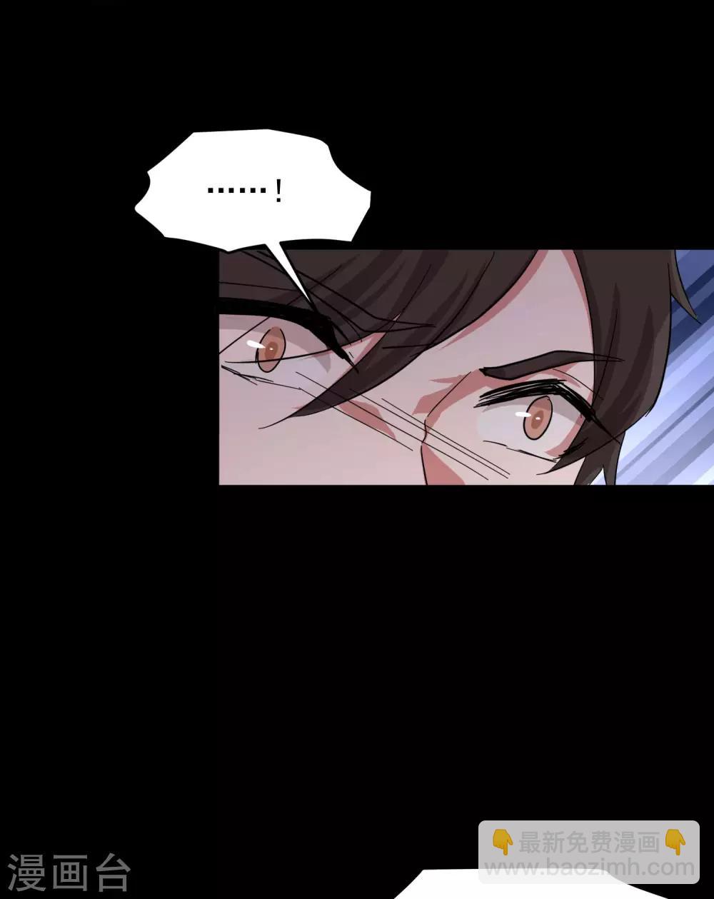 第11话 我要吃了你&mdash;&mdash;(1/2)-第13话