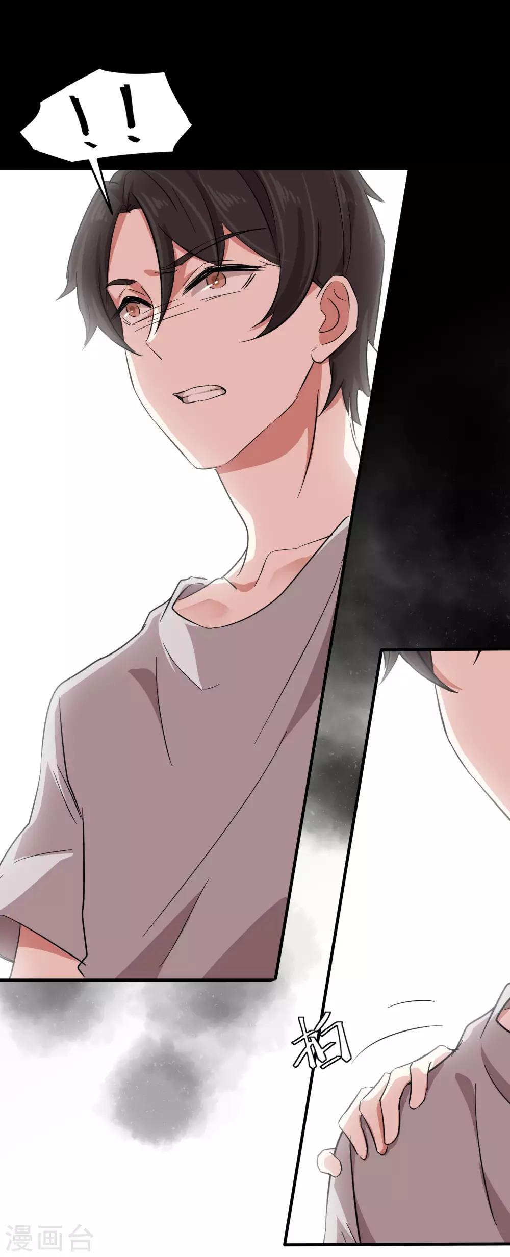 第11话 我要吃了你&mdash;&mdash;(1/2)-第13话