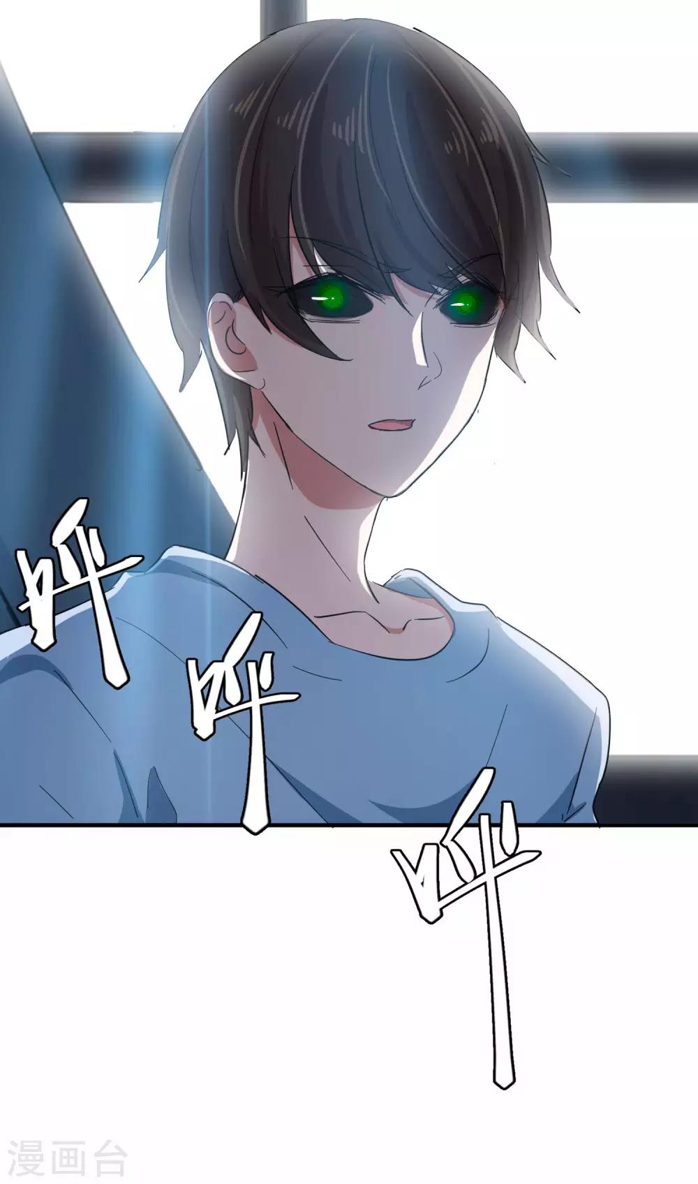 第11话 我要吃了你&mdash;&mdash;(1/2)-第13话