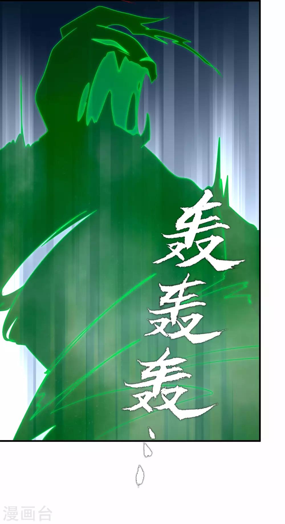 第11话 我要吃了你&mdash;&mdash;(1/2)-第13话