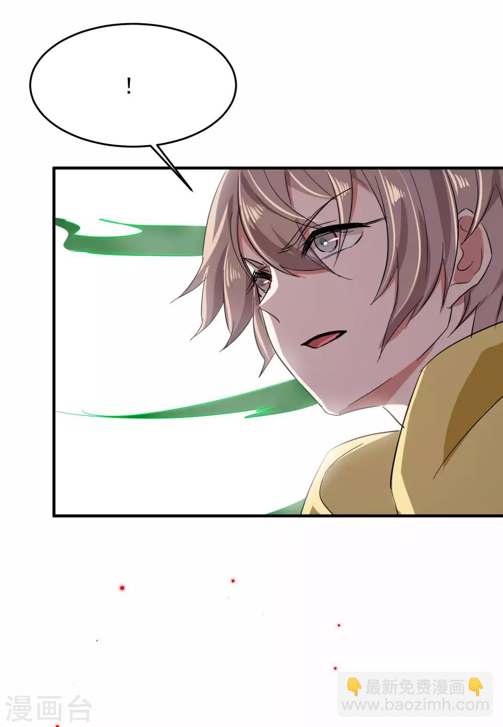 第11话 我要吃了你&mdash;&mdash;(1/2)-第13话