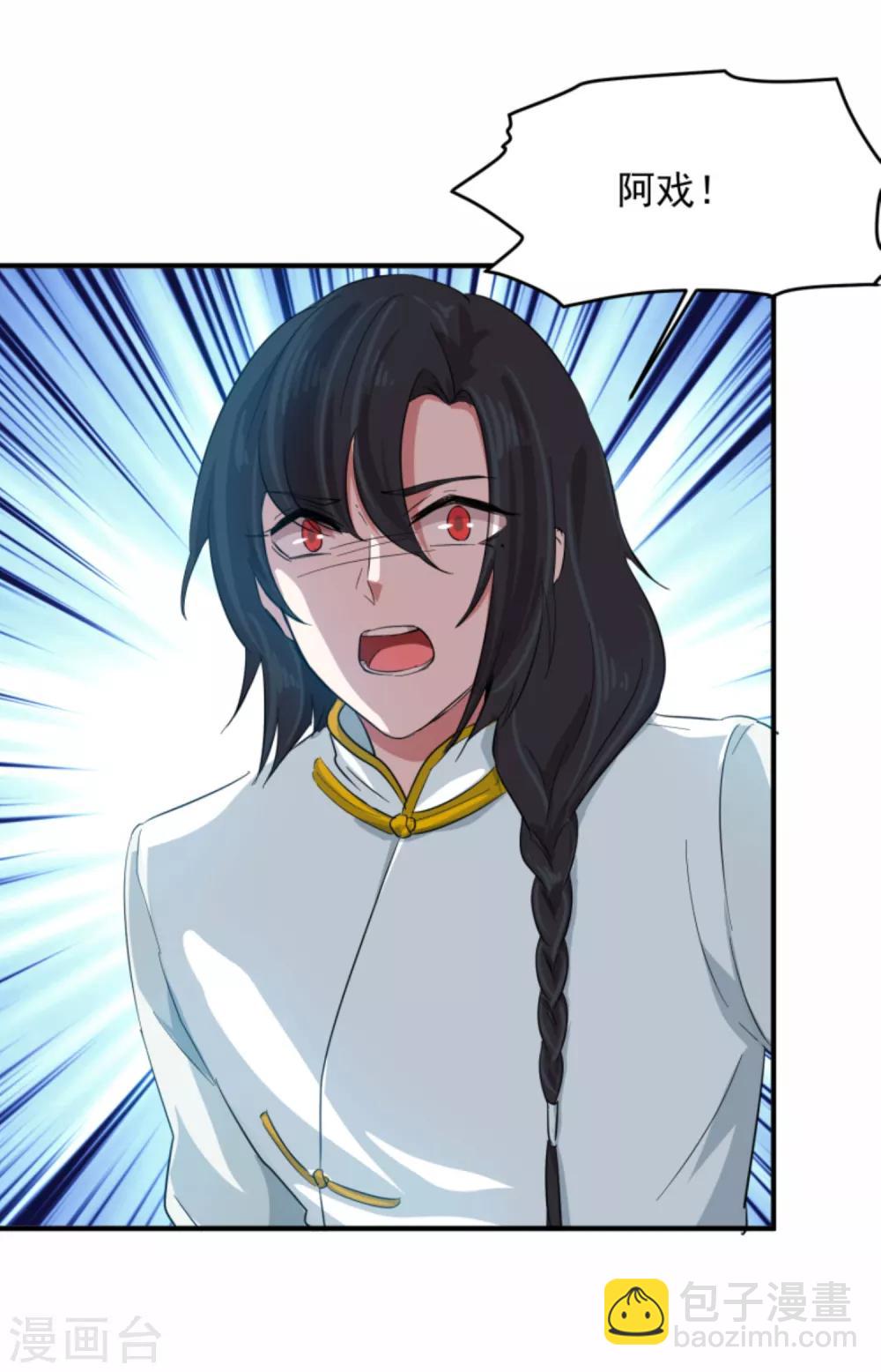 第12话 你敢伤他？！-第15话