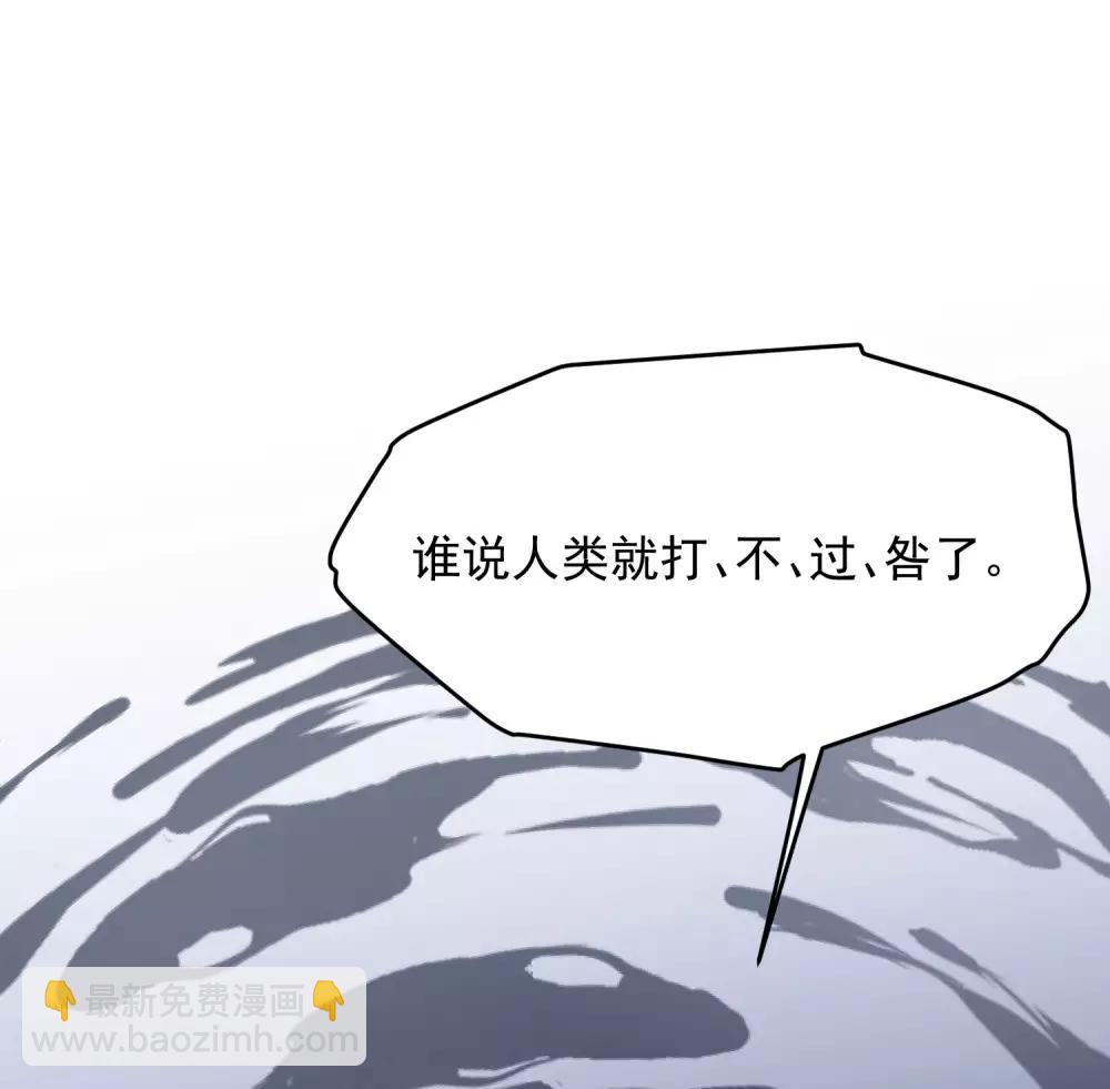 第12话 你敢伤他？！-第15话