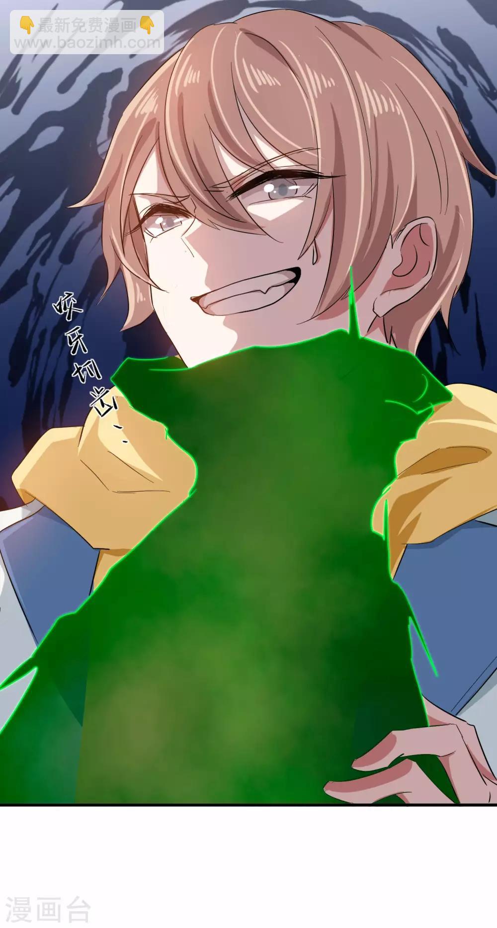 第12话 你敢伤他？！-第15话