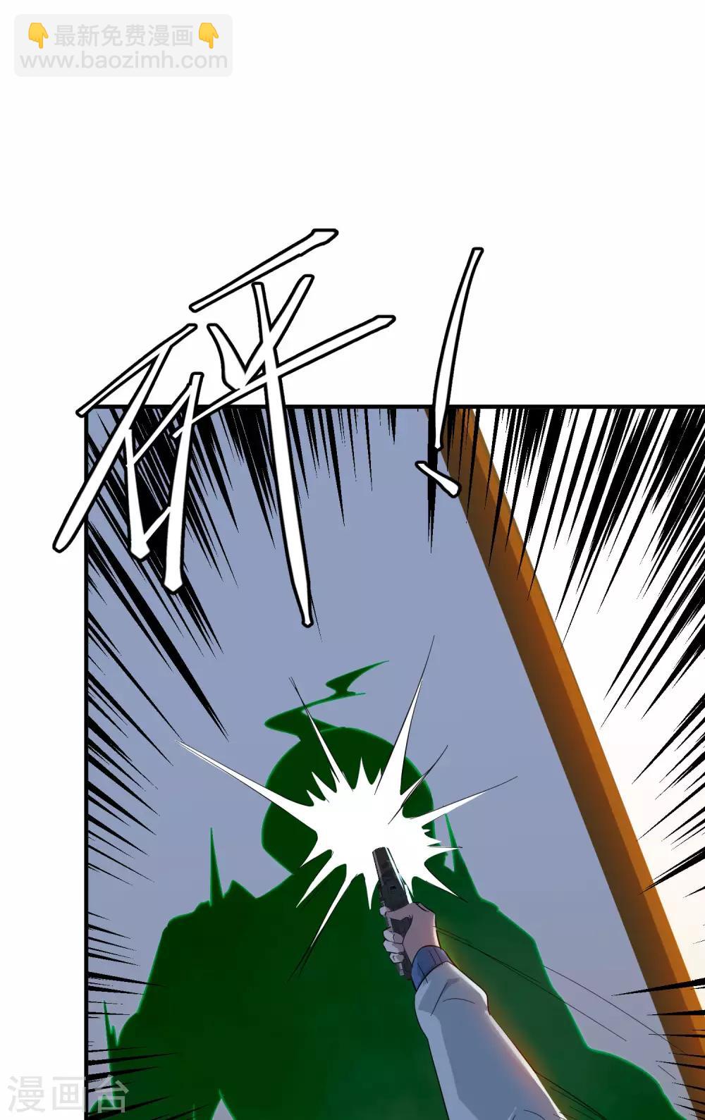 第12话 你敢伤他？！-第15话