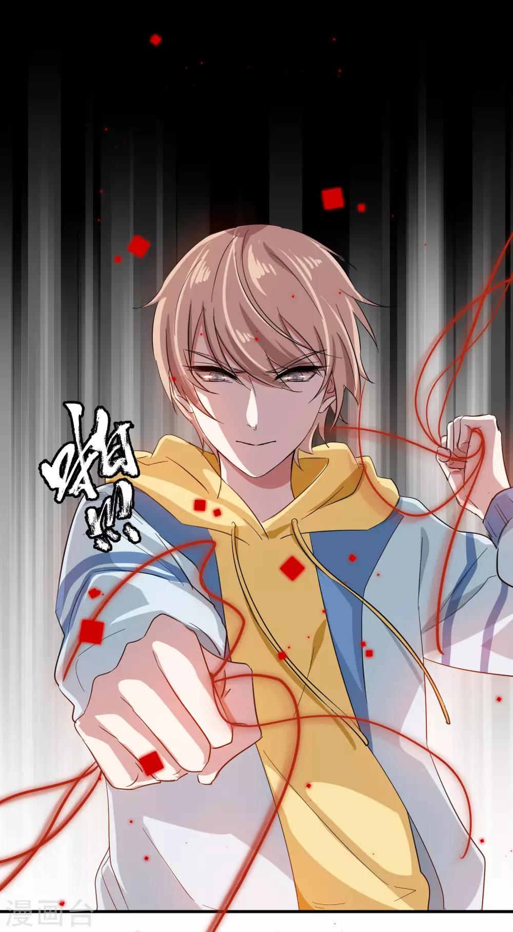 第12话 你敢伤他？！-第15话