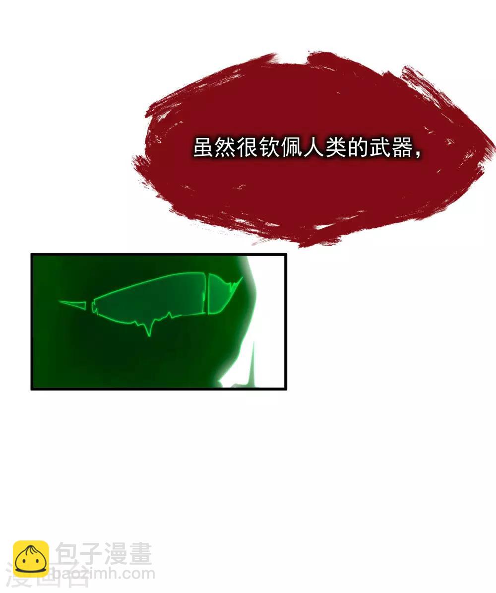 第12话 你敢伤他？！-第15话