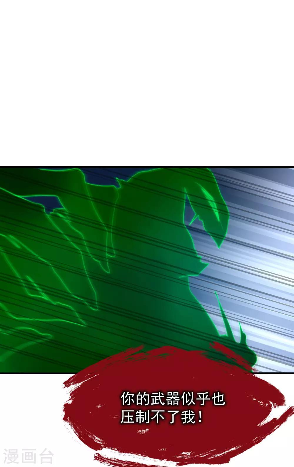 第12话 你敢伤他？！-第15话