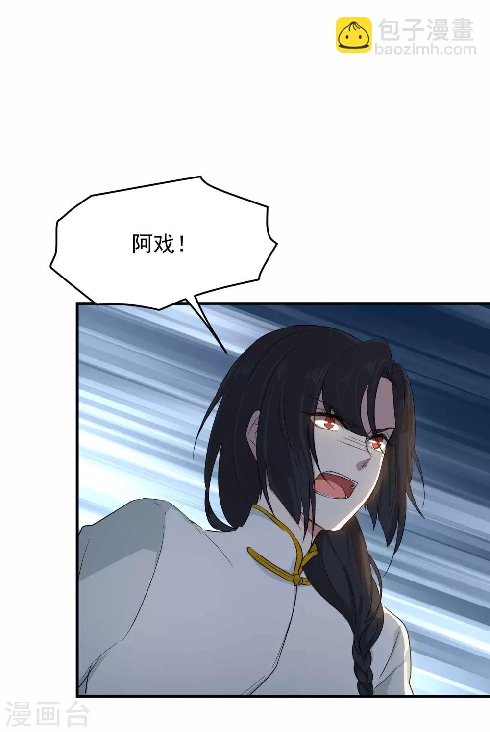 第12话 你敢伤他？！-第15话