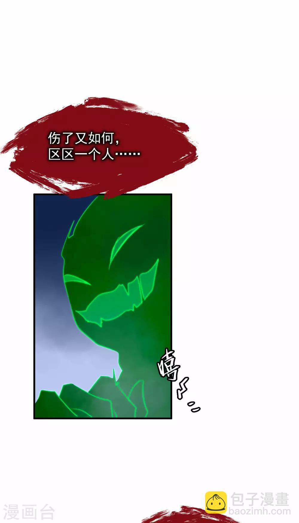 第12话 你敢伤他？！-第15话