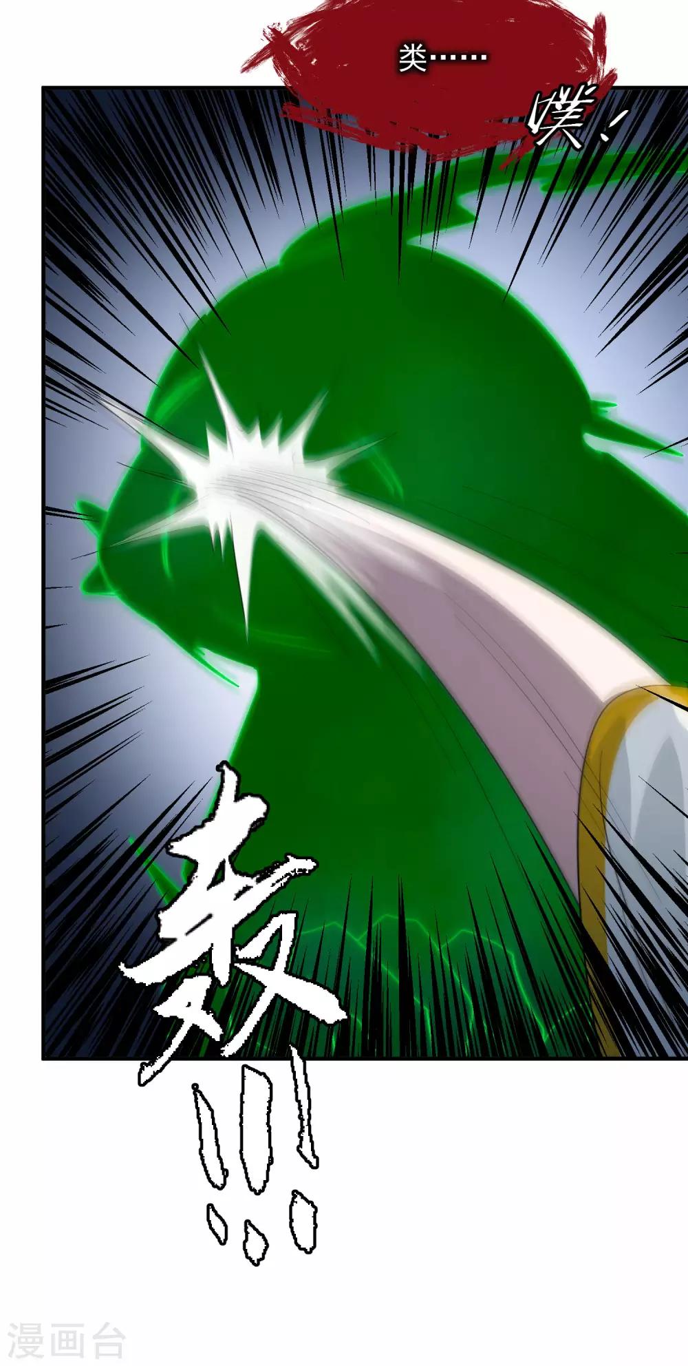 第12话 你敢伤他？！-第15话