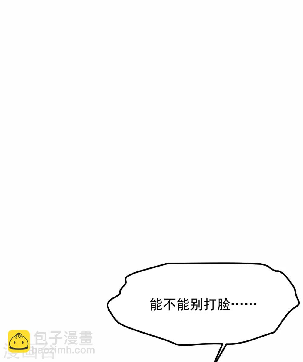 第12话 你敢伤他？！-第15话