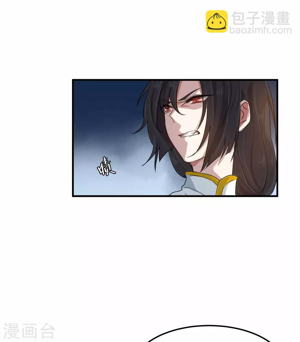 第12话 你敢伤他？！-第15话