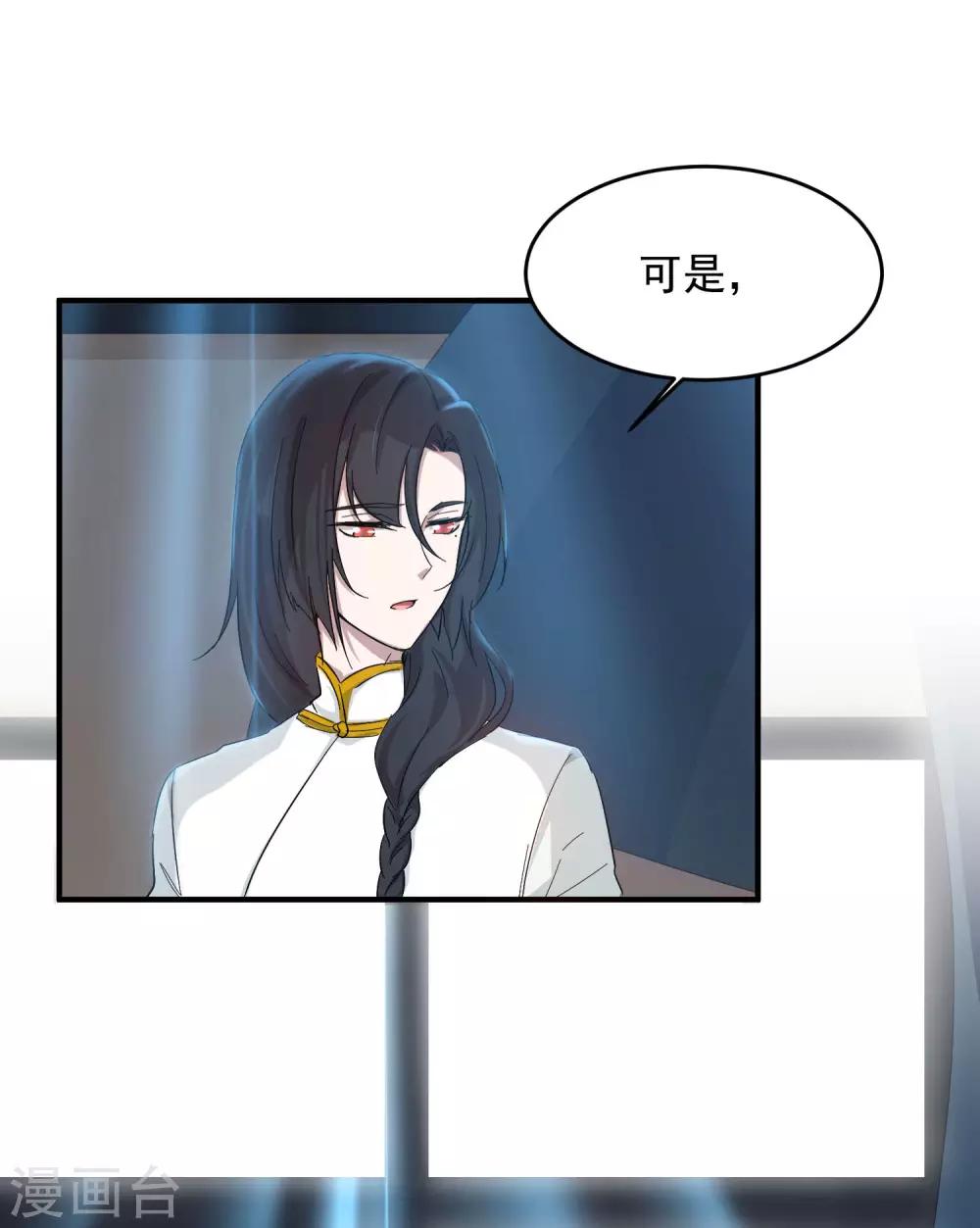 第12话 你敢伤他？！-第15话