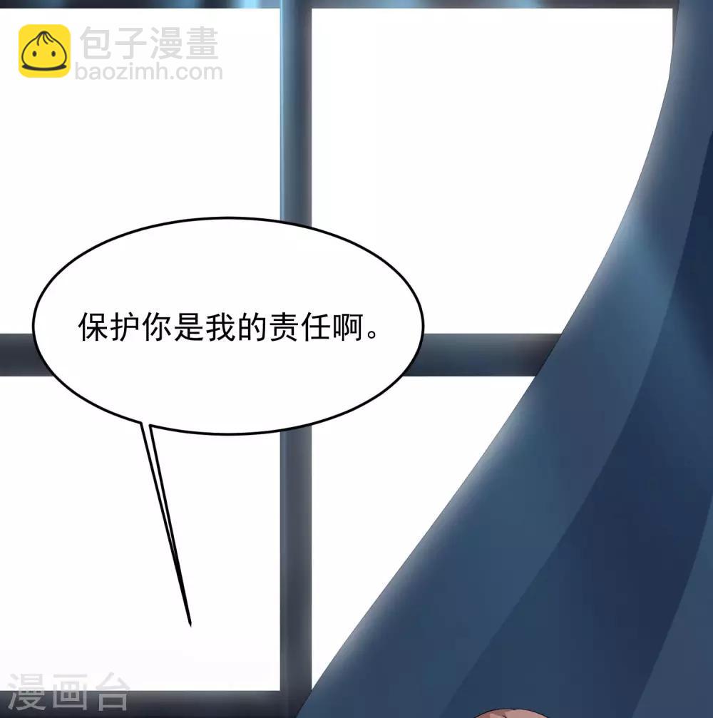 第12话 你敢伤他？！-第15话