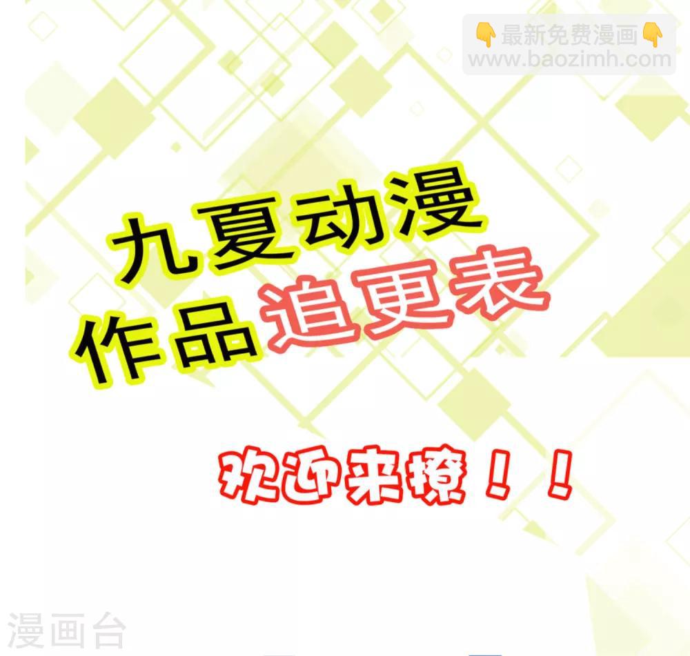 第12话 你敢伤他？！-第15话