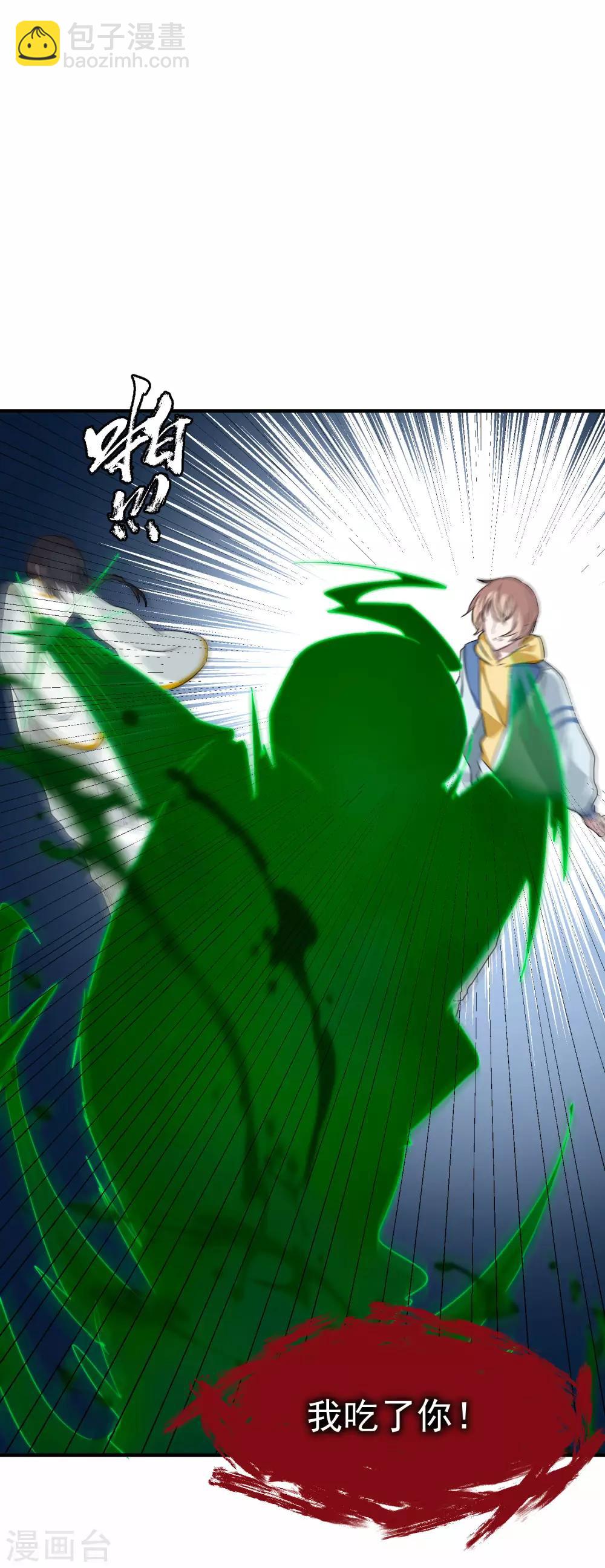 第12话 你敢伤他？！-第15话