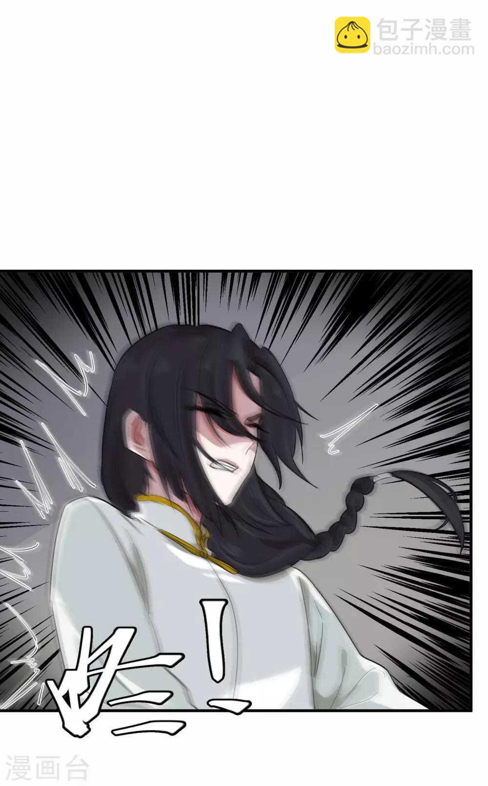 第12话 你敢伤他？！-第15话