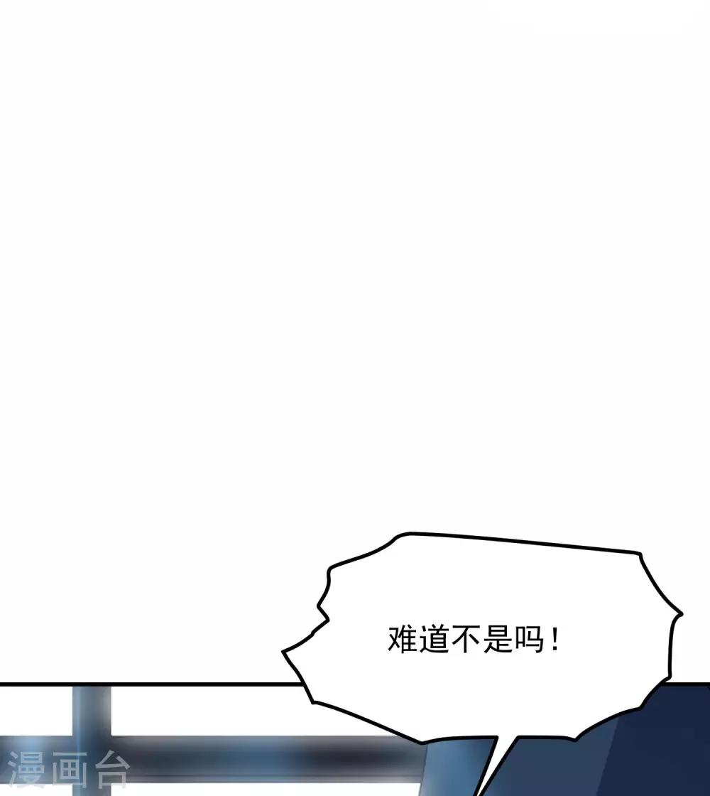 第14话 不是亲儿子？-第17话