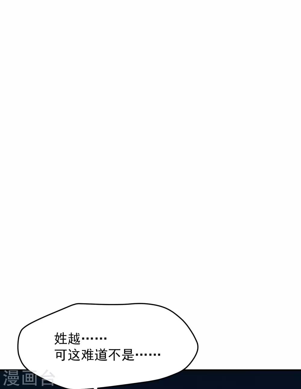 第14话 不是亲儿子？-第17话