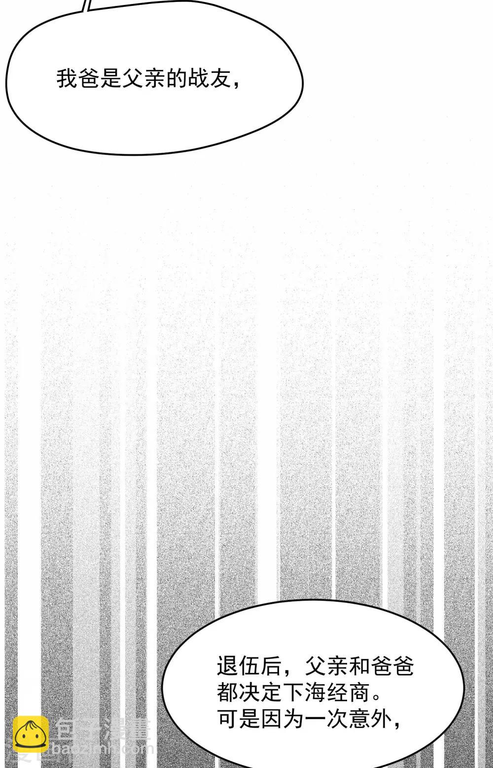 第14话 不是亲儿子？-第17话