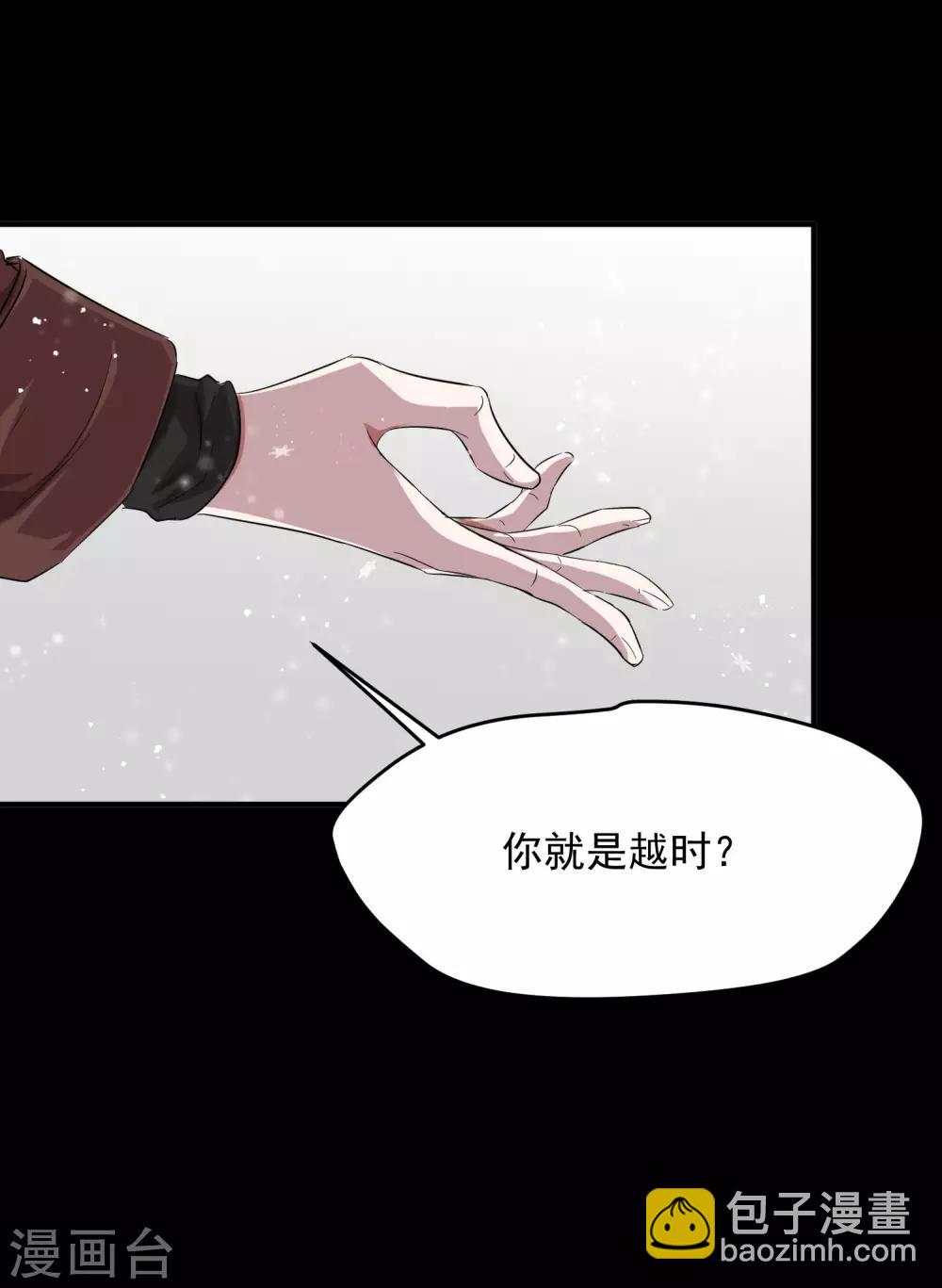 第14话 不是亲儿子？-第17话