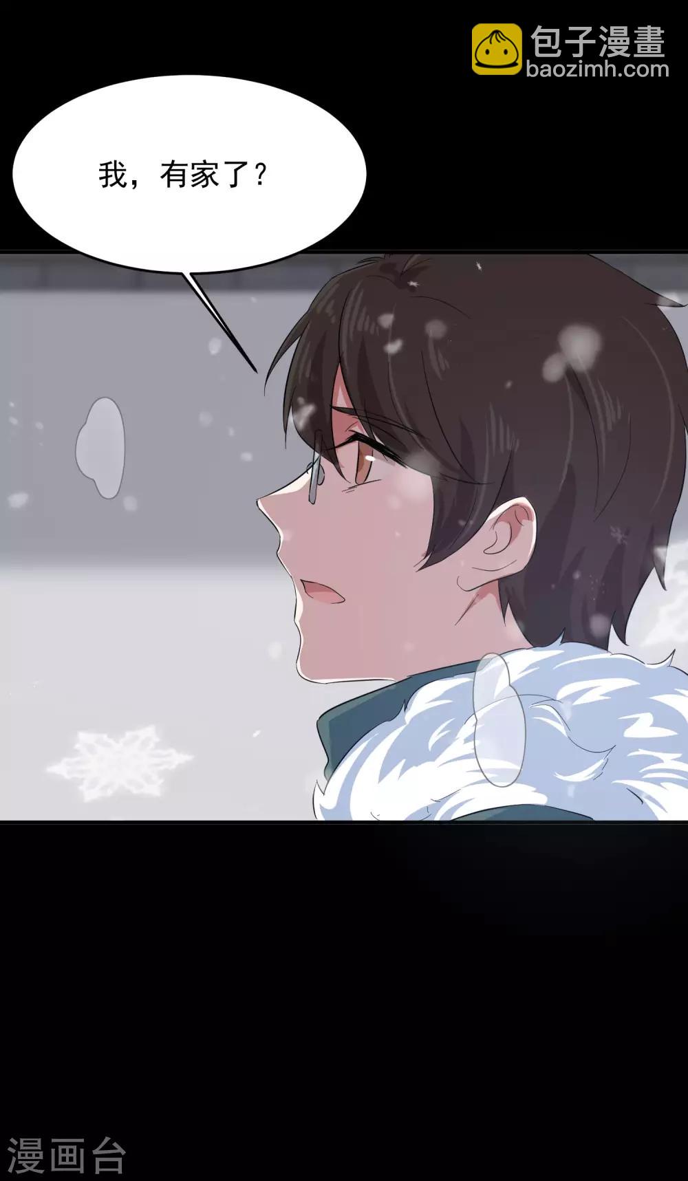 第14话 不是亲儿子？-第17话