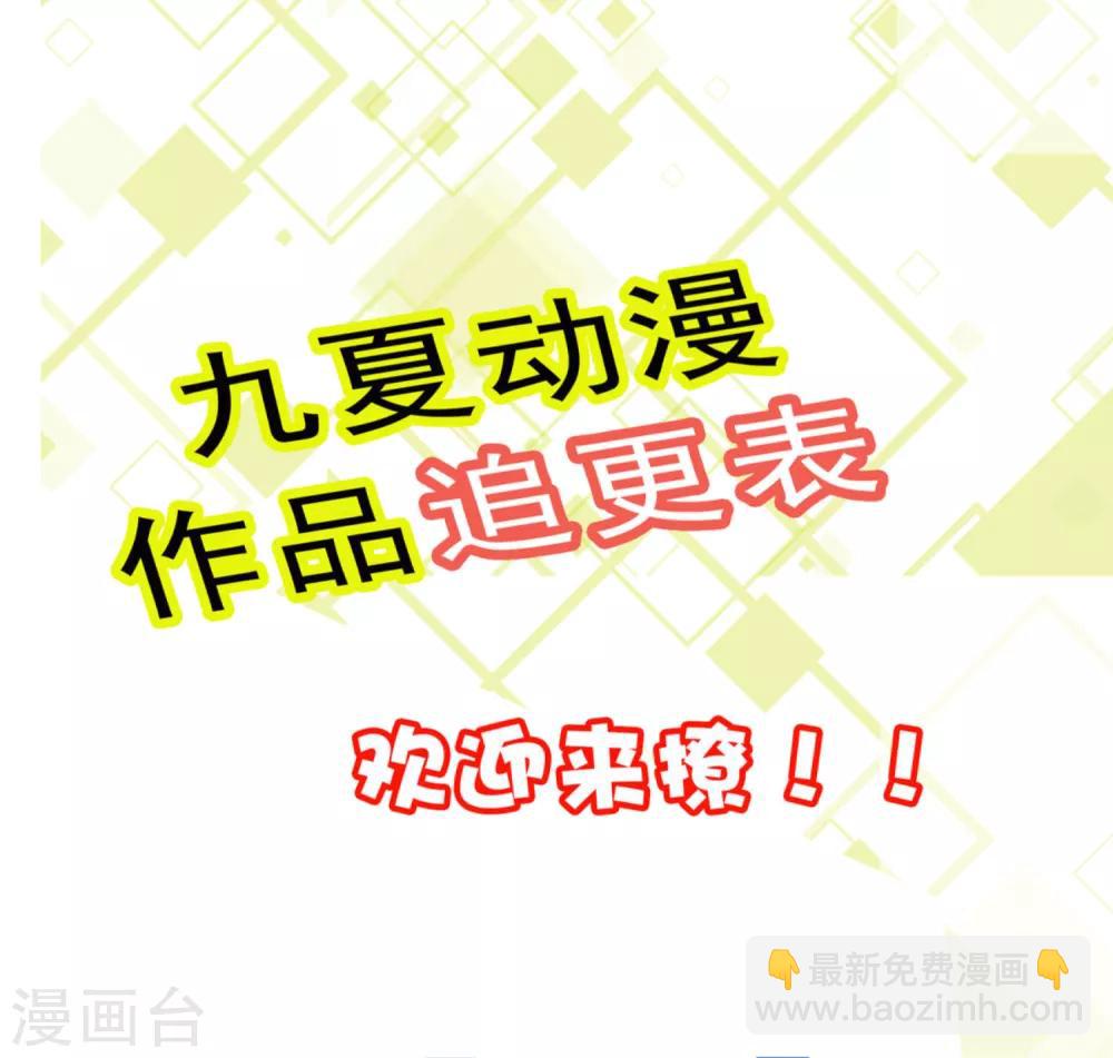 第14话 不是亲儿子？-第17话