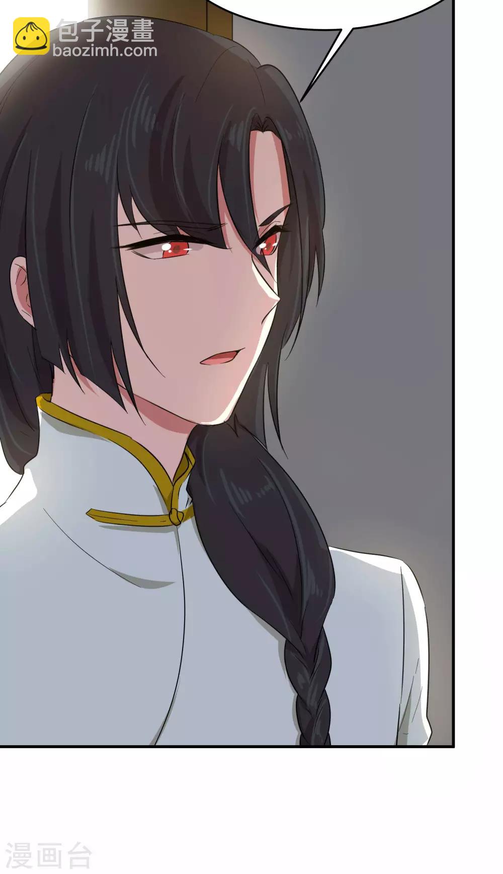 第14话 不是亲儿子？-第17话