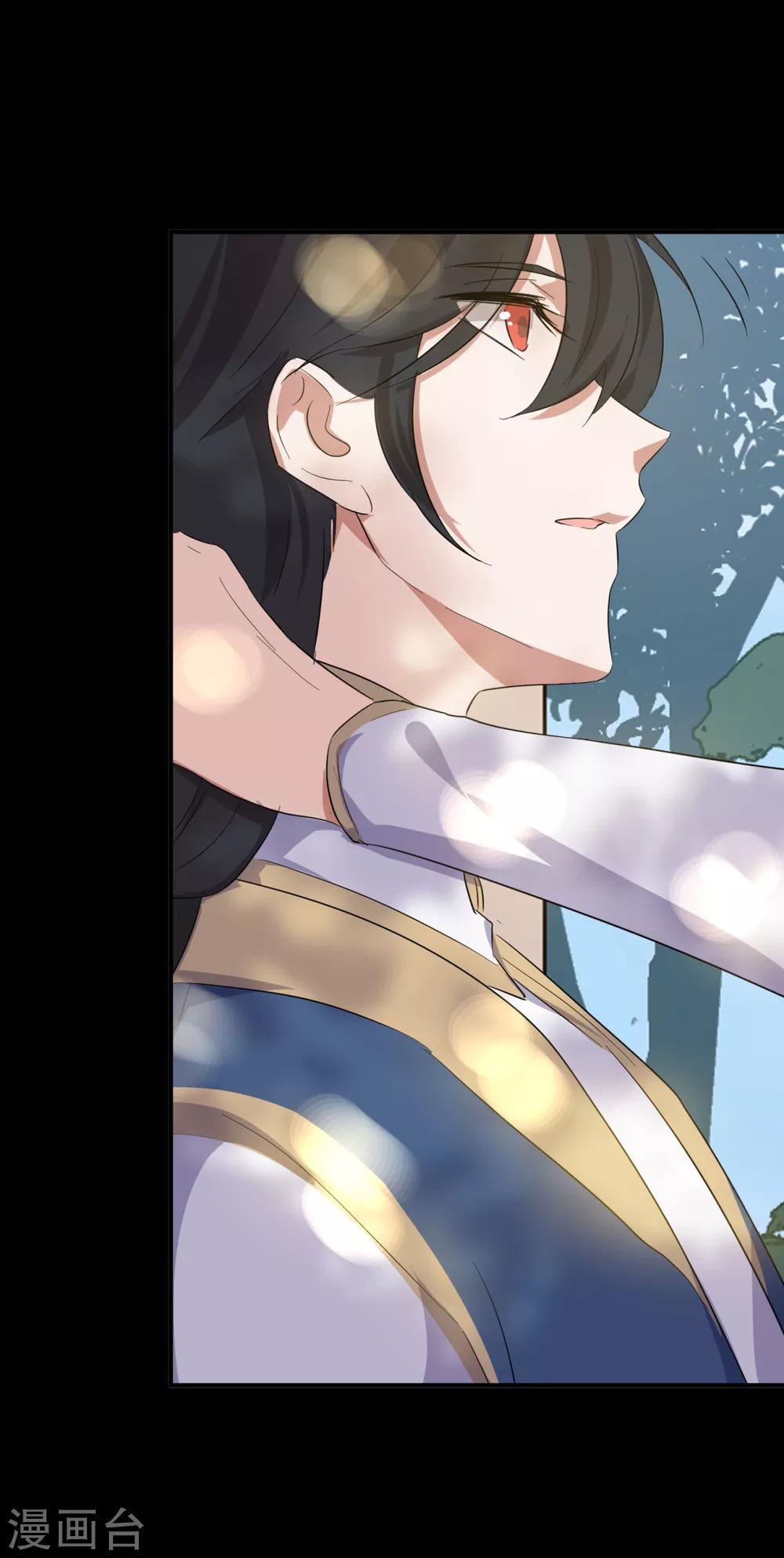 第16话 前世的关系-第19话