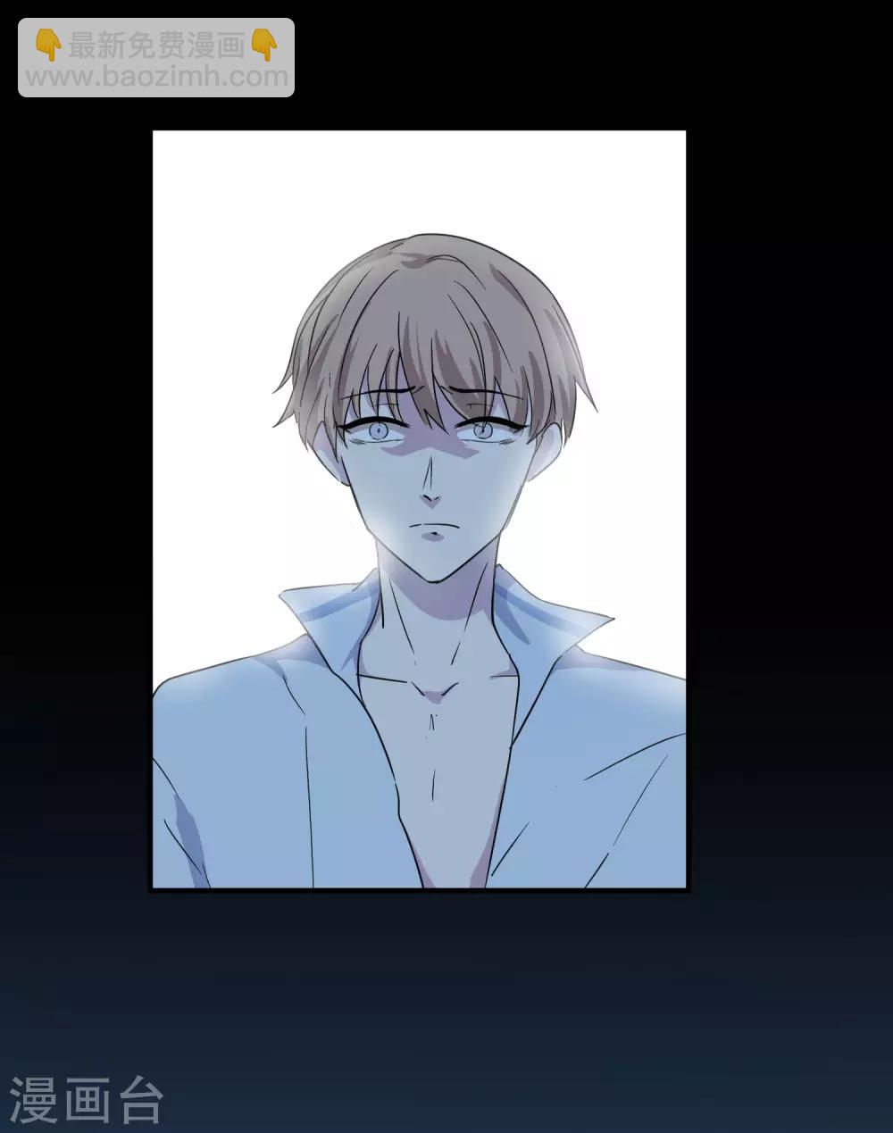 第2话 沈戏，我饿了-第3话