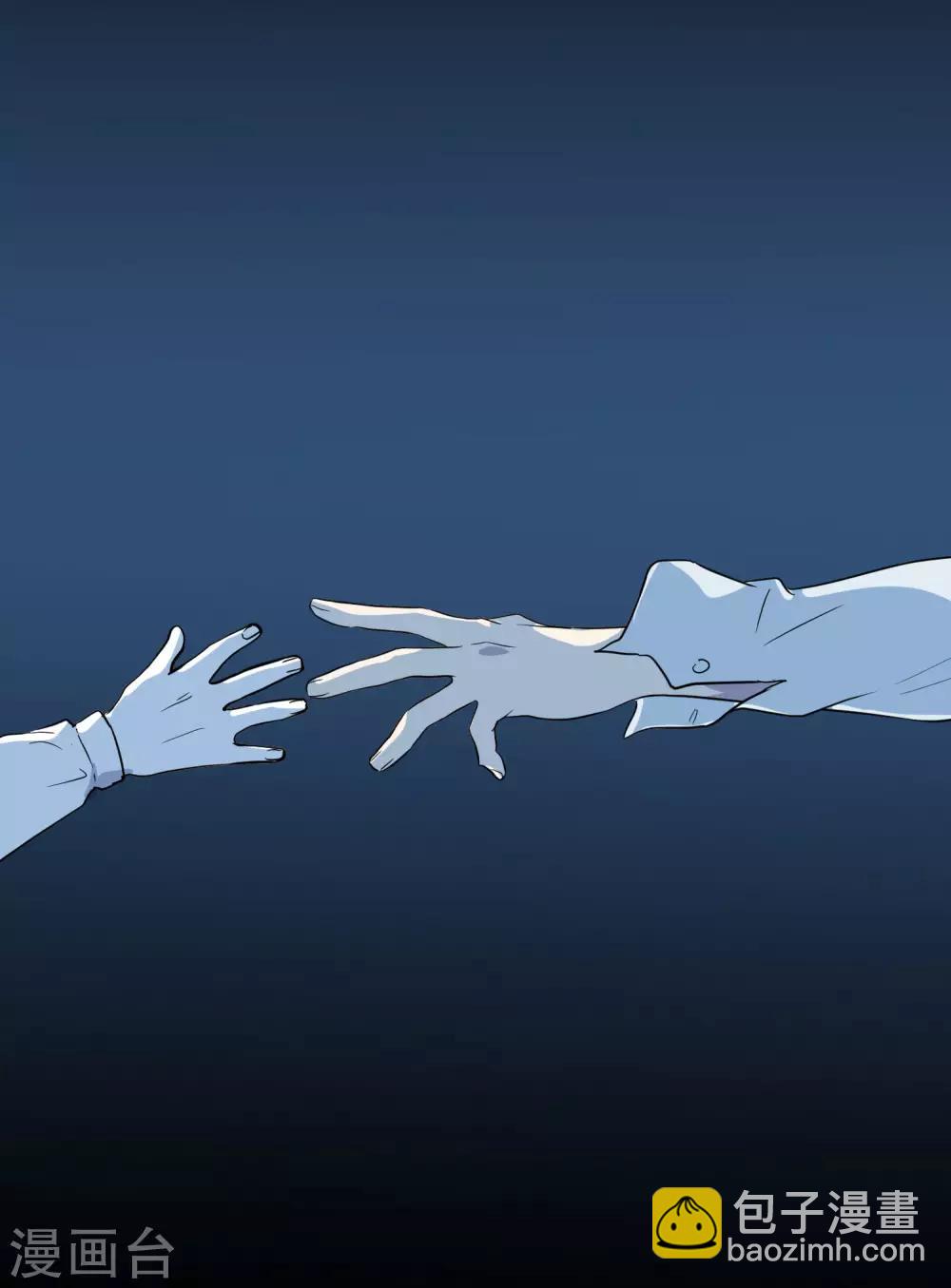 第2话 沈戏，我饿了-第3话