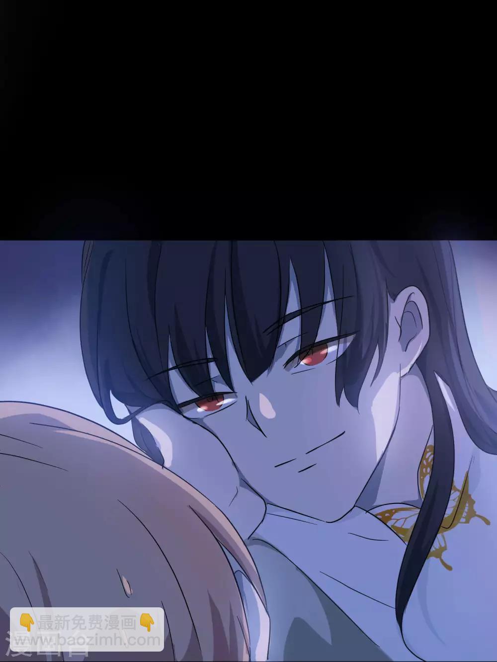 第2话 沈戏，我饿了-第3话