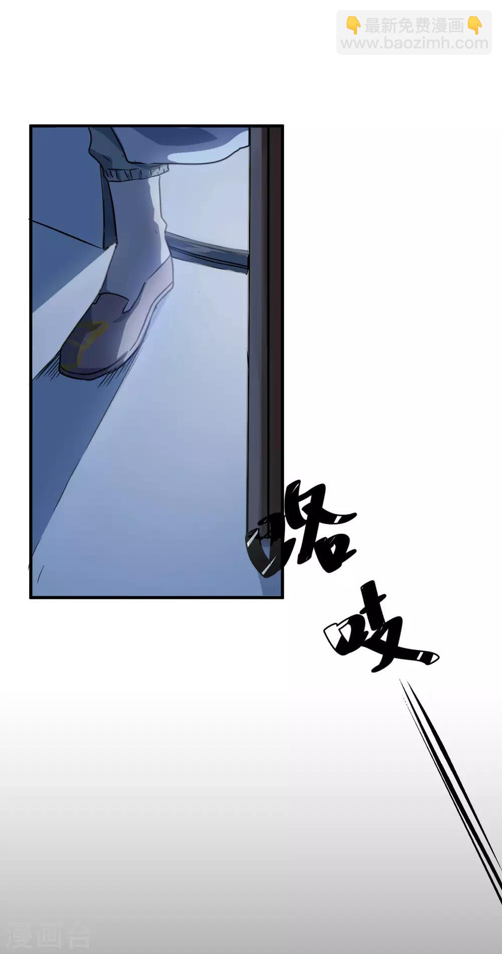 第2话 沈戏，我饿了-第3话