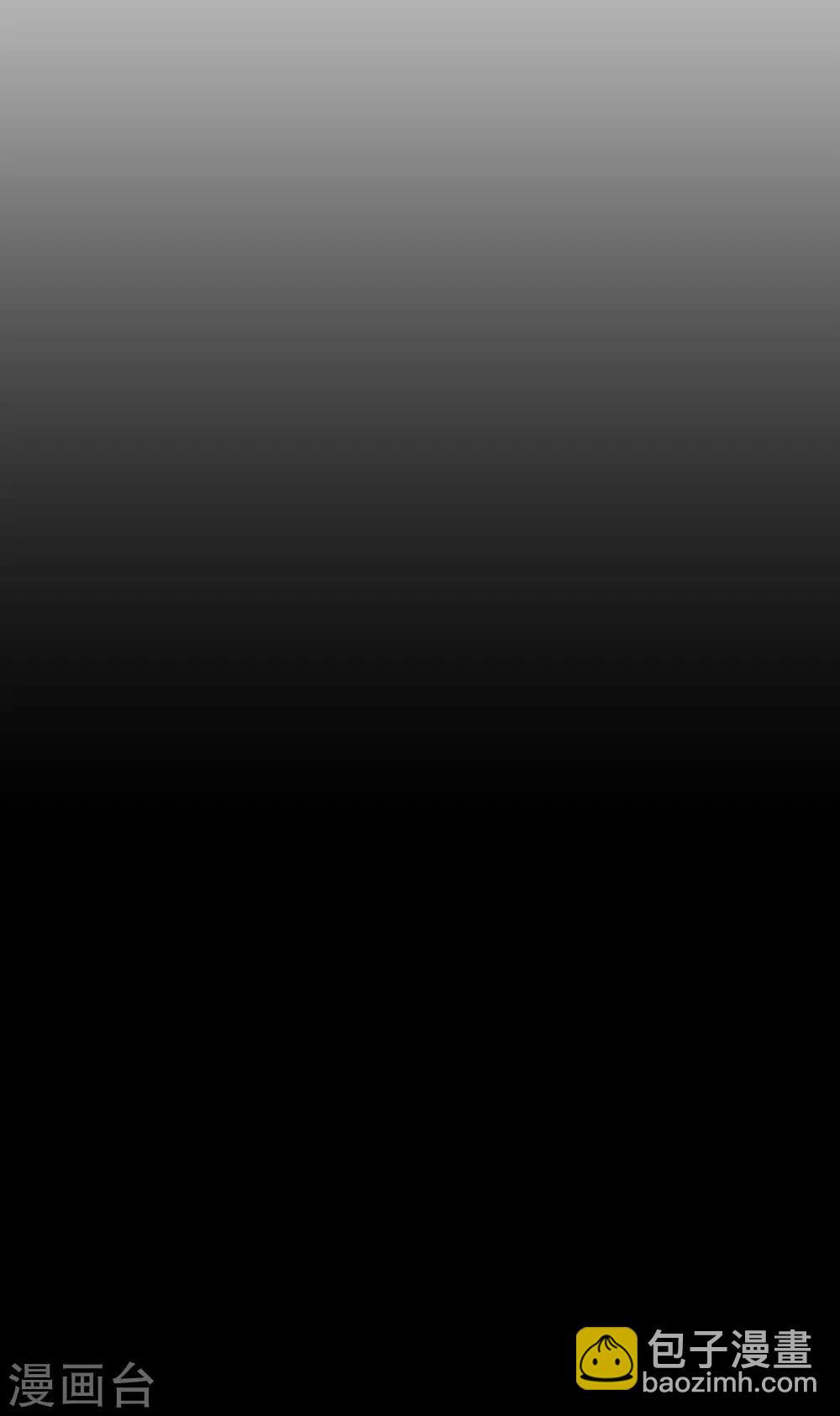 第2话 沈戏，我饿了-第3话