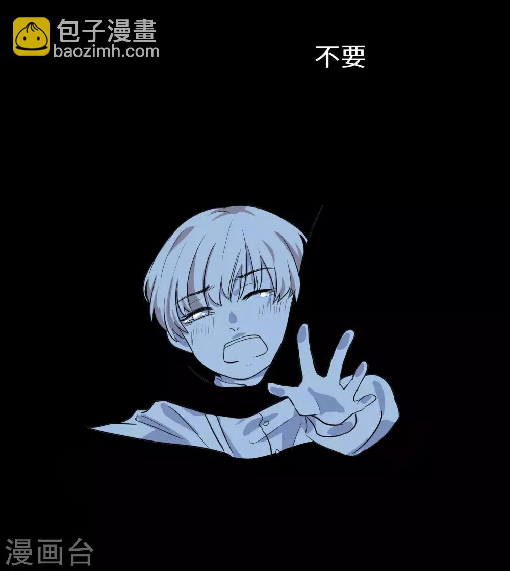 第2话 沈戏，我饿了-第3话