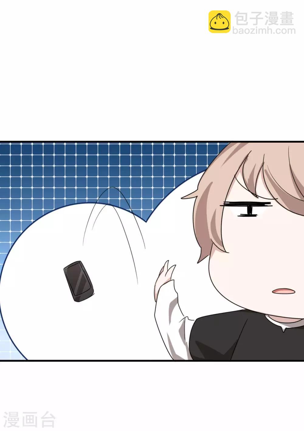 第18话 给柳南风买的礼物-第21话