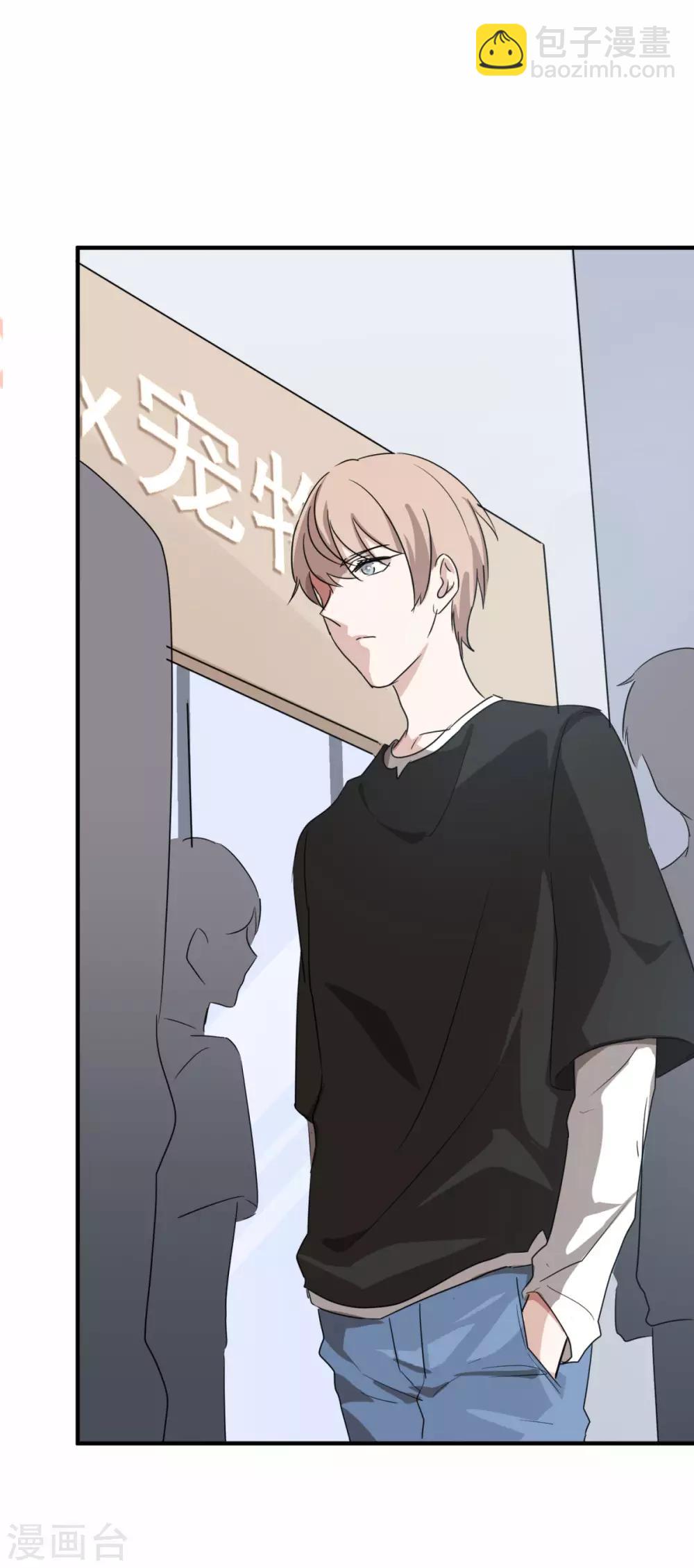 第18话 给柳南风买的礼物-第21话