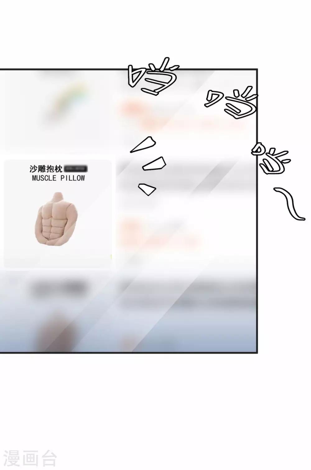 第18话 给柳南风买的礼物-第21话