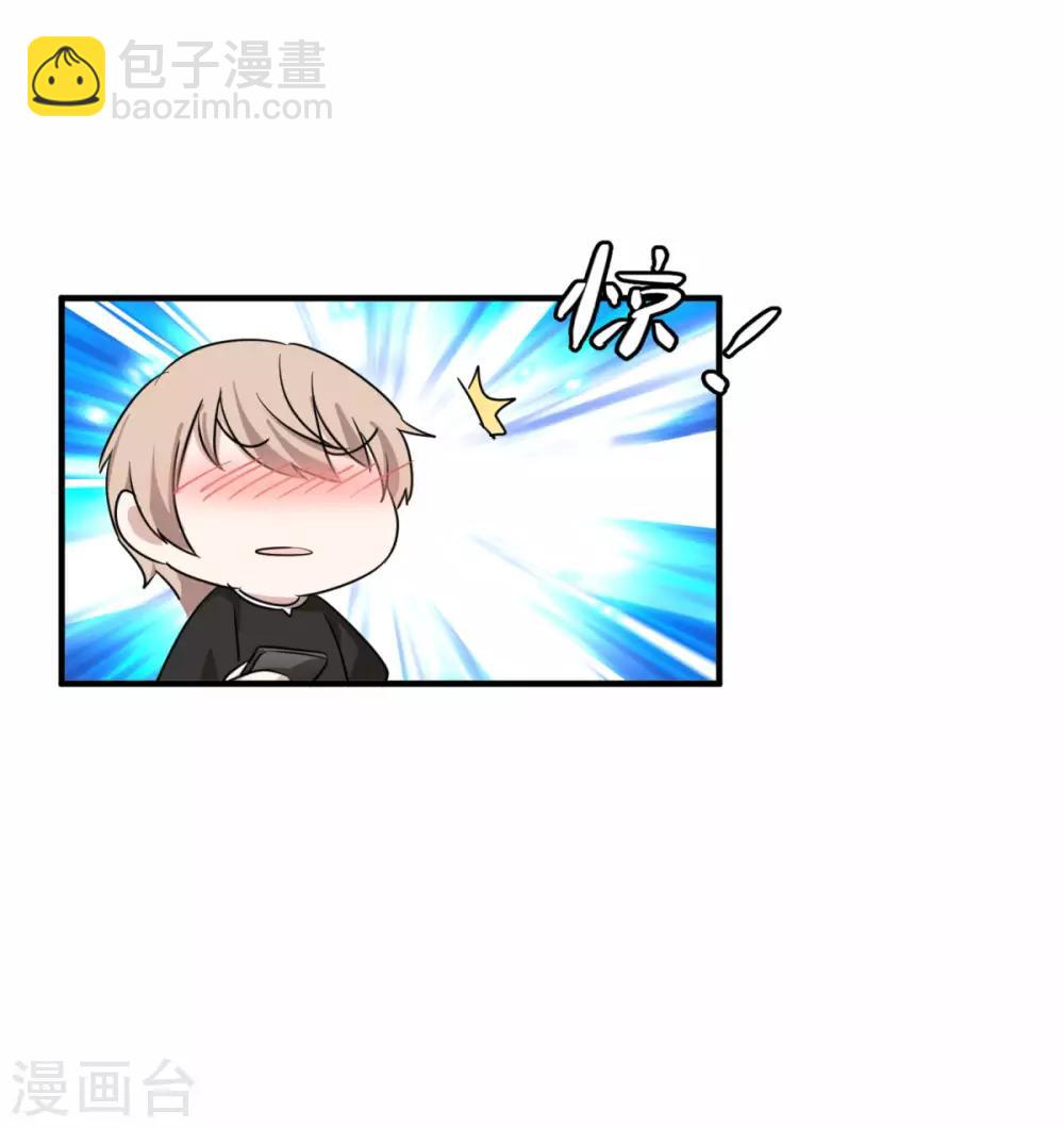 第18话 给柳南风买的礼物-第21话