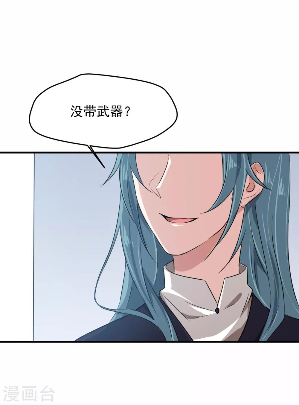 第19话 兔兔这么可爱，怎么可以这样对兔兔？！-第23话