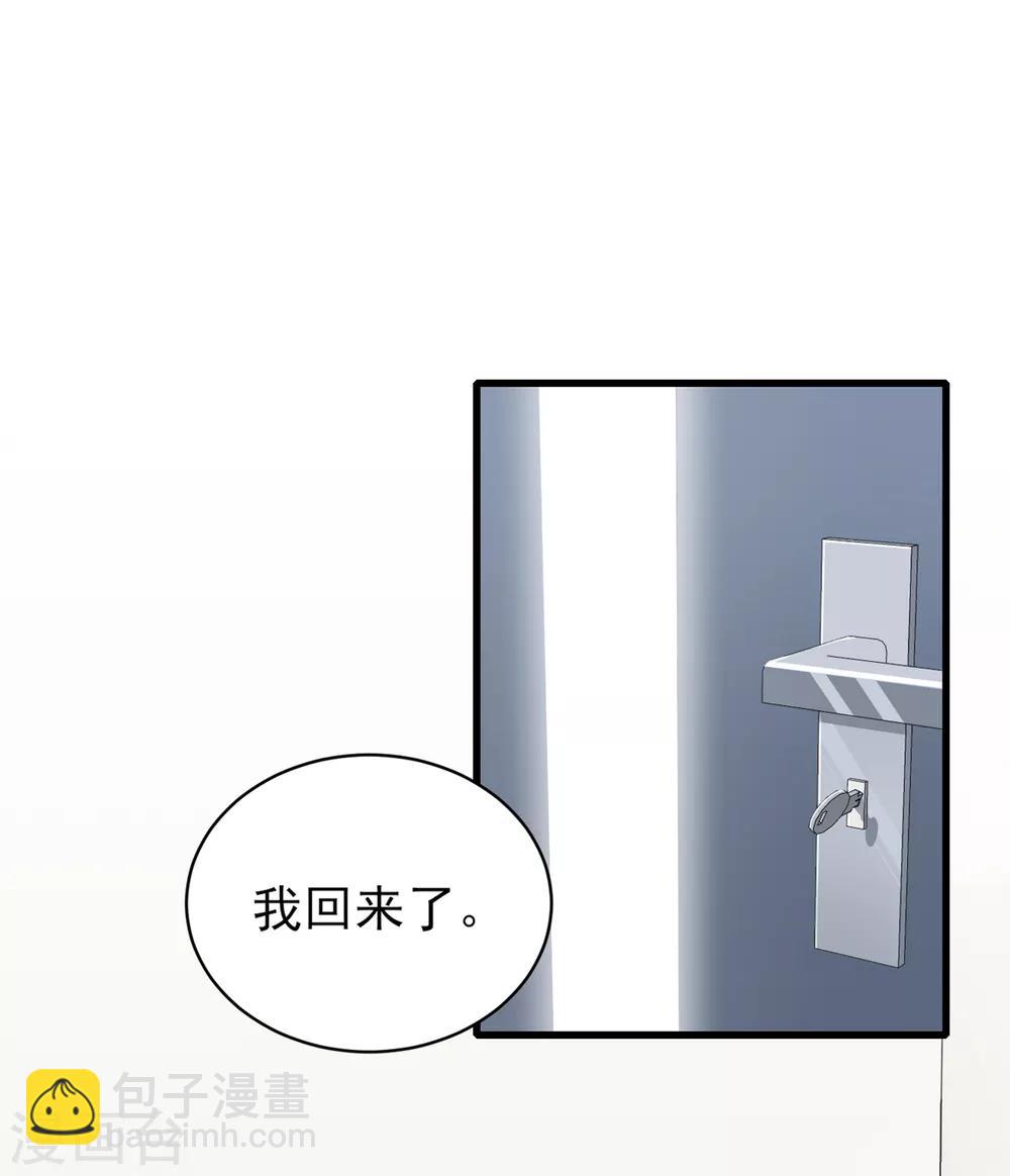 第19话 兔兔这么可爱，怎么可以这样对兔兔？！-第23话