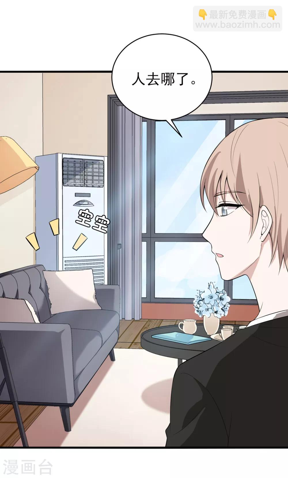 第19话 兔兔这么可爱，怎么可以这样对兔兔？！-第23话