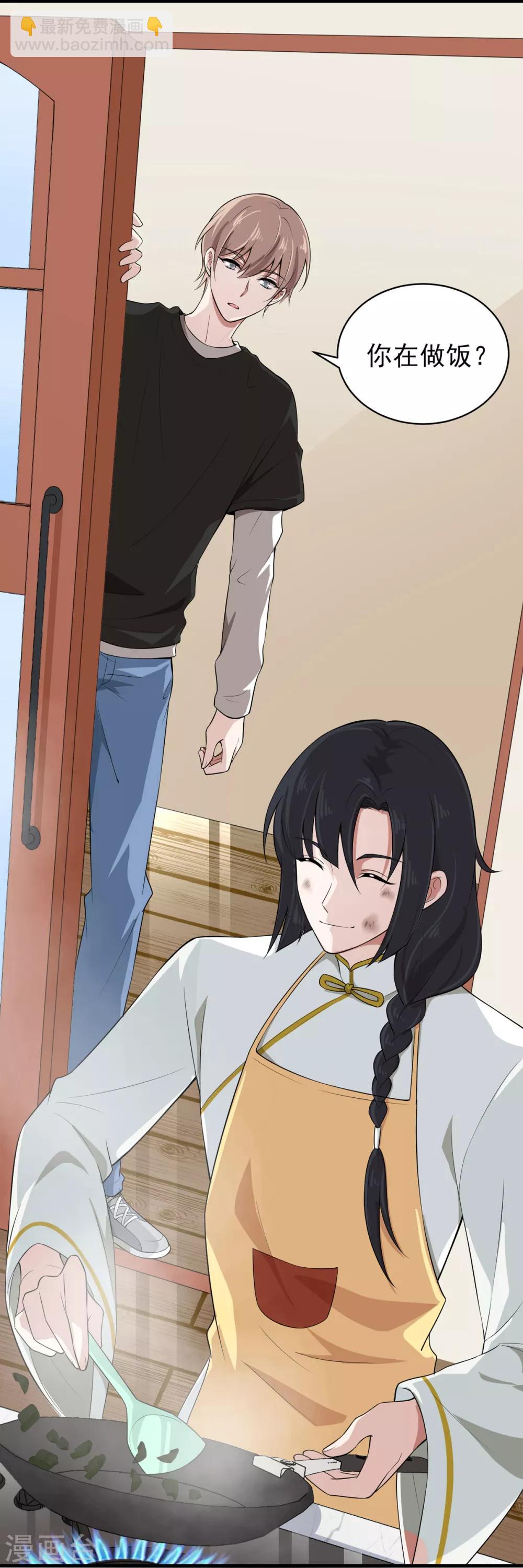 第19话 兔兔这么可爱，怎么可以这样对兔兔？！-第23话