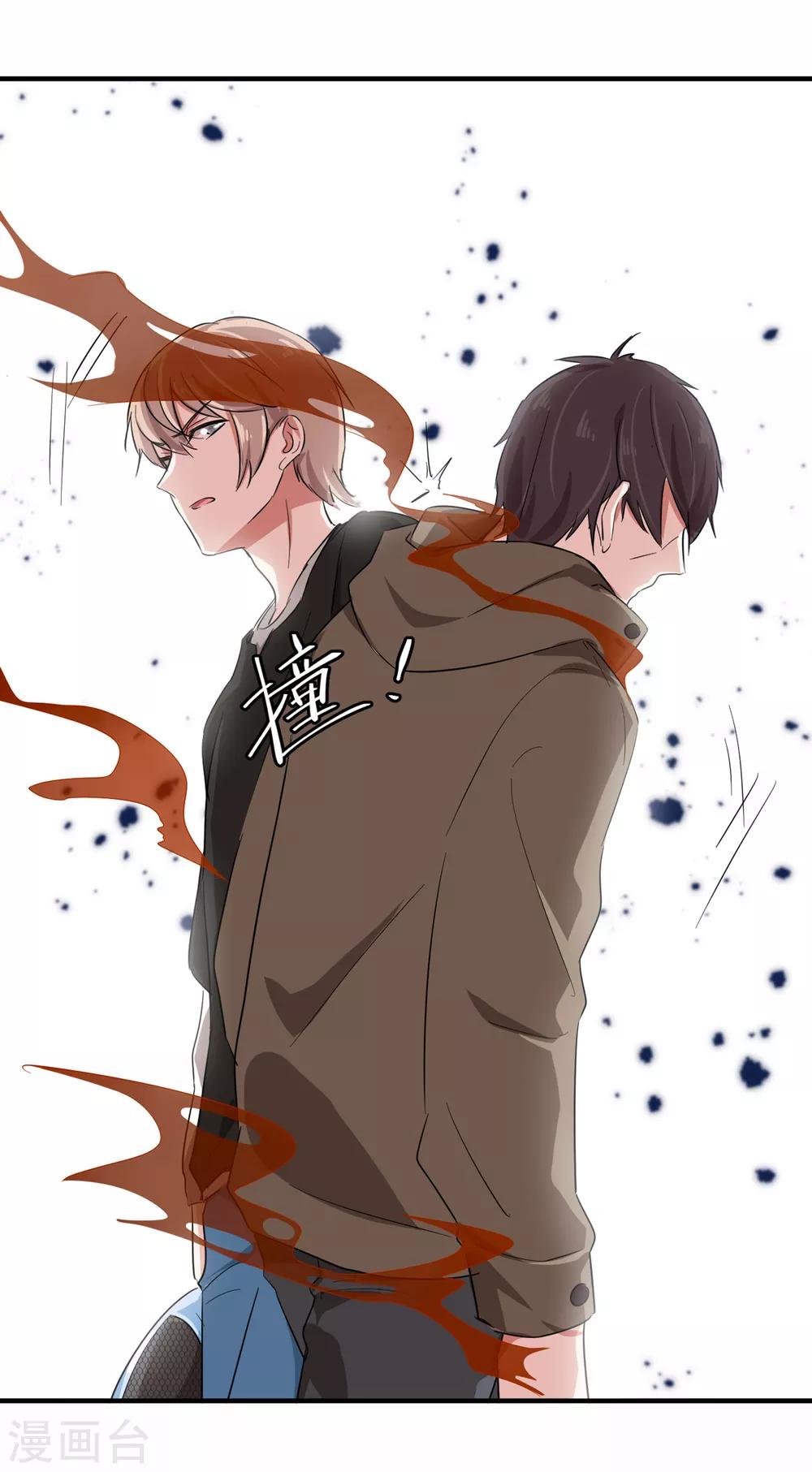 第19话 兔兔这么可爱，怎么可以这样对兔兔？！-第23话