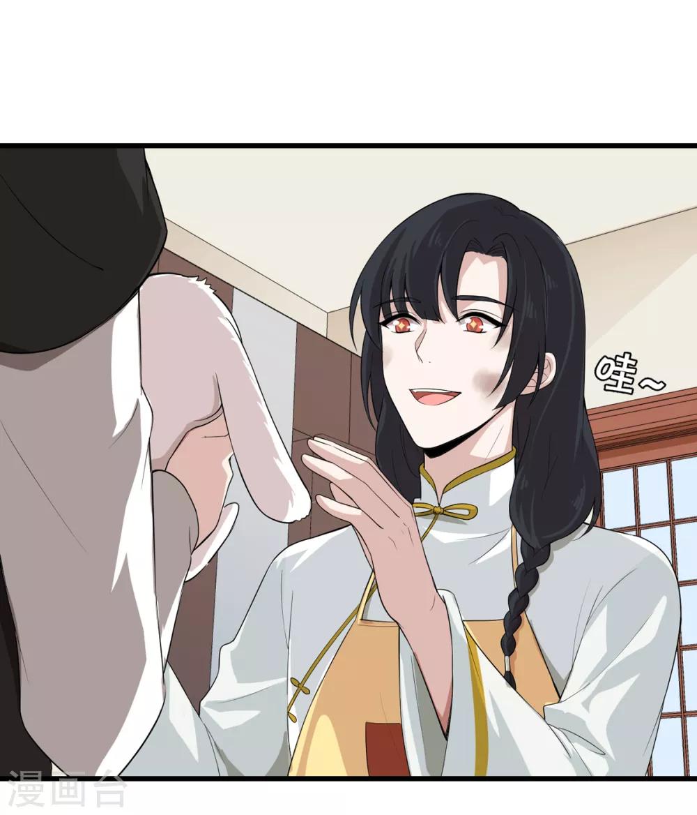 第19话 兔兔这么可爱，怎么可以这样对兔兔？！-第23话