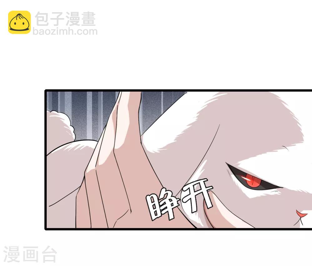 第19话 兔兔这么可爱，怎么可以这样对兔兔？！-第23话